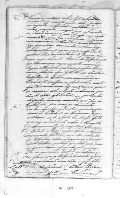 1617