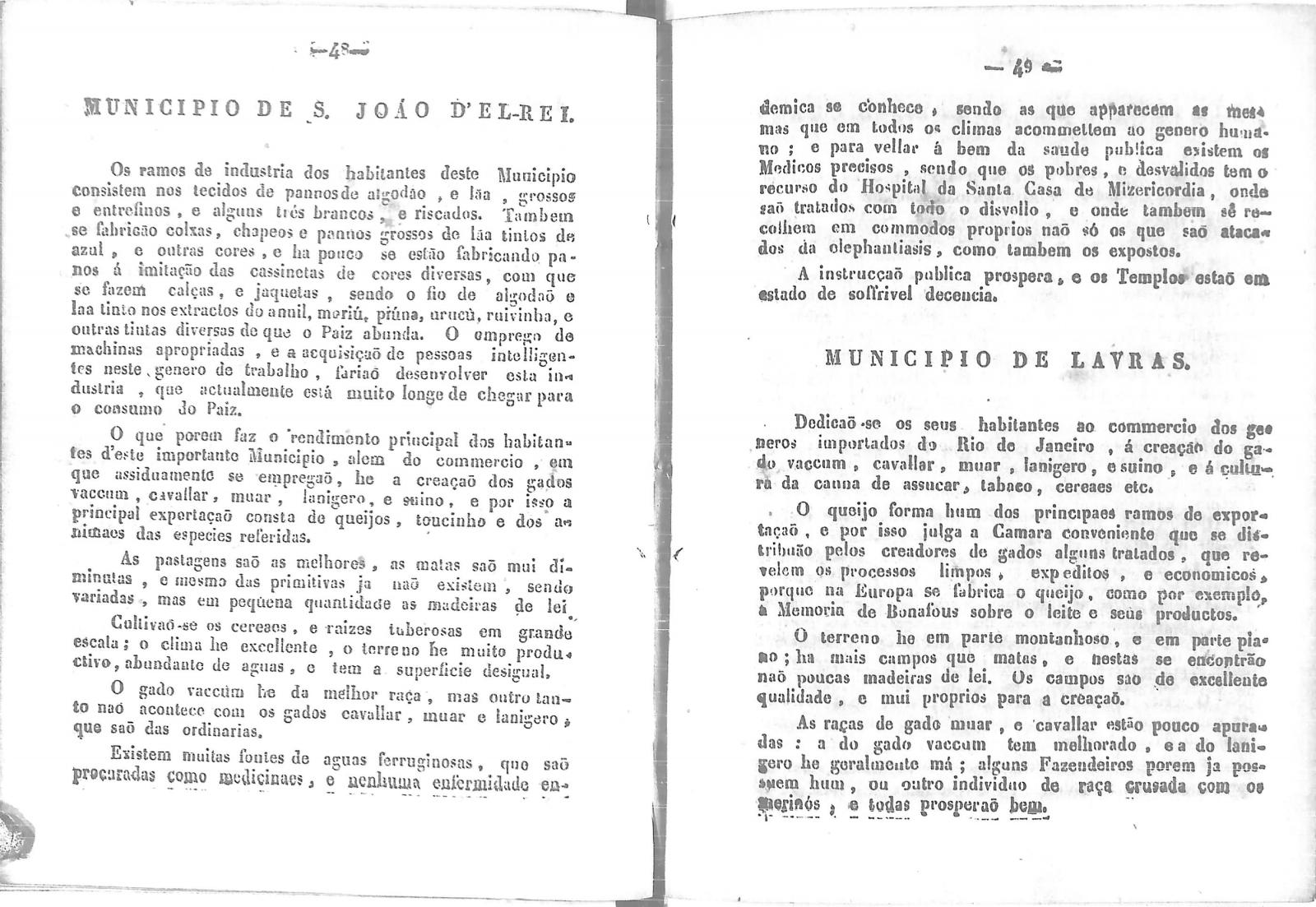 O que é, o que é? Tenho uma grande memória, porém eu não sei