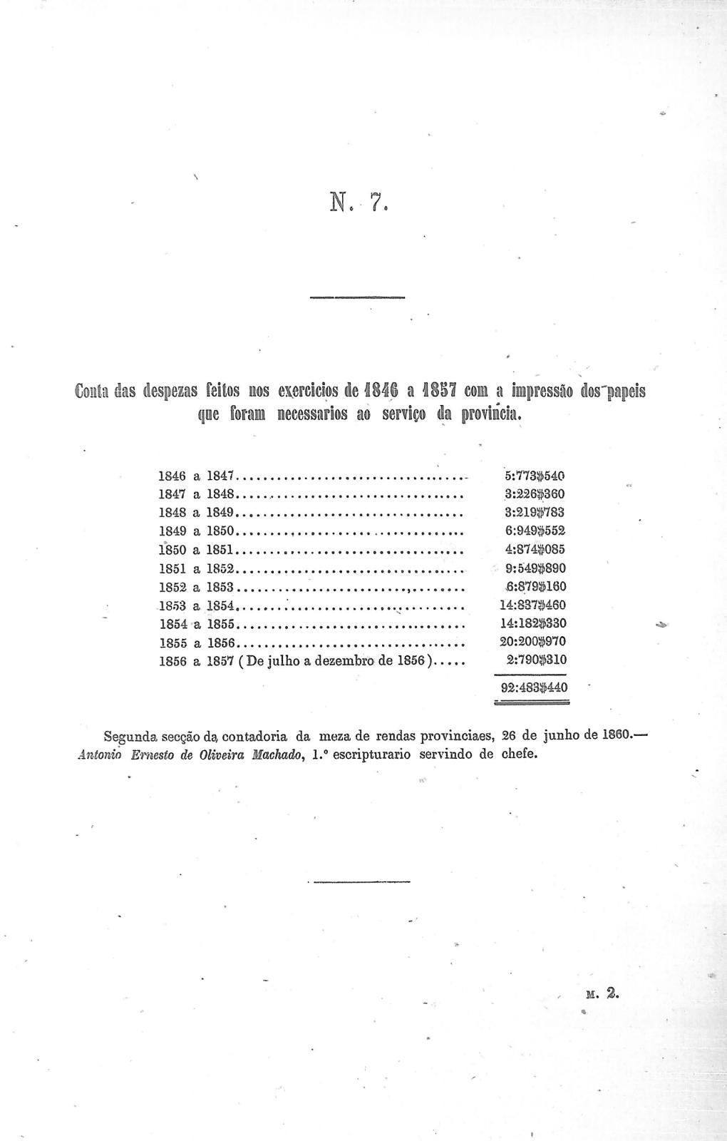 00000241 00000241