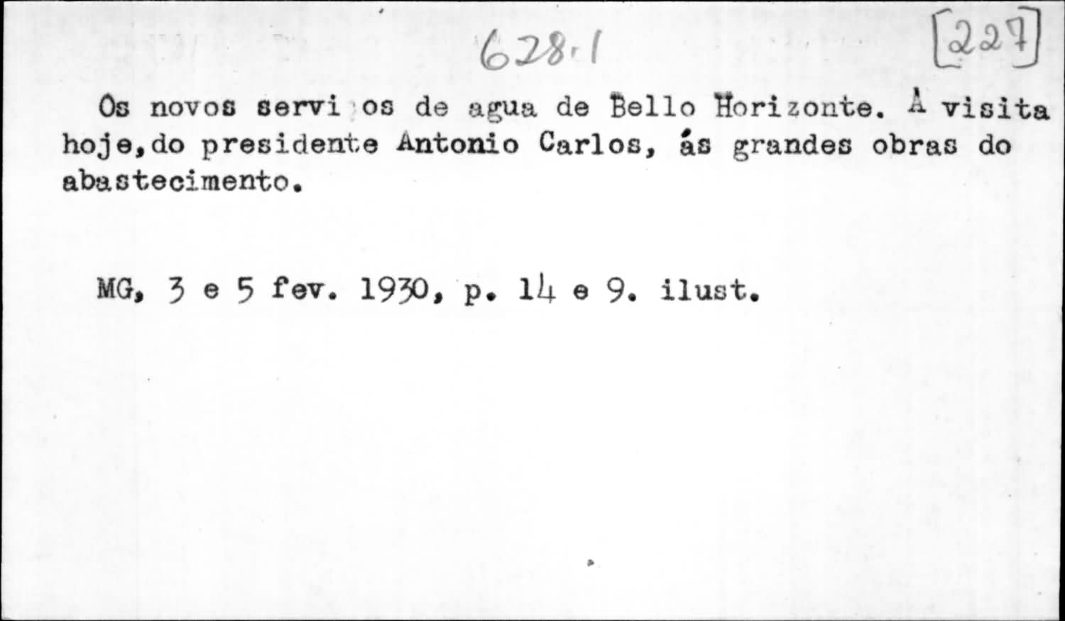AHG-0000227A