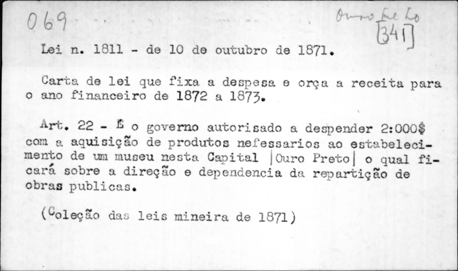 AHG-0000341A