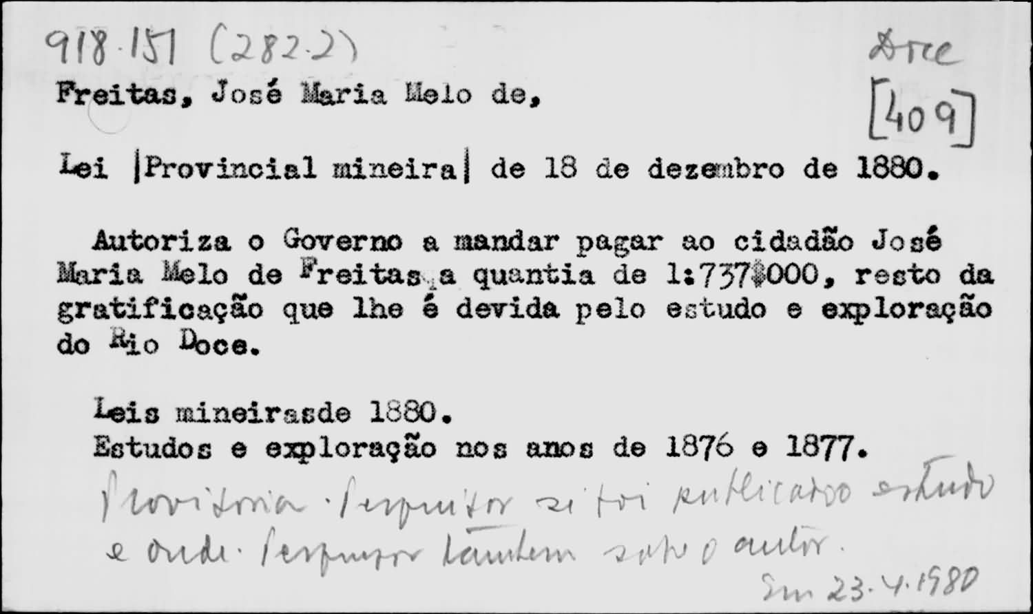 AHG-0000409A