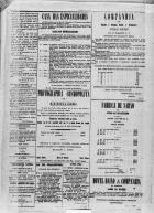 Imagem: 188 - Lado não identificado.