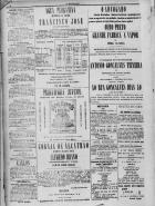 Imagem: 321 - Lado não identificado.