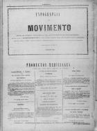 Imagem: 586 - Lado não identificado.