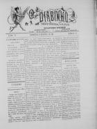 Imagem: 615 - Lado: DIREITO