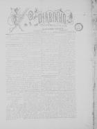 Imagem: 647 - Lado: DIREITO