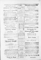 Imagem: 487 - Lado: DIREITO