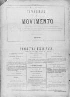 Imagem: 473 - Lado não identificado.